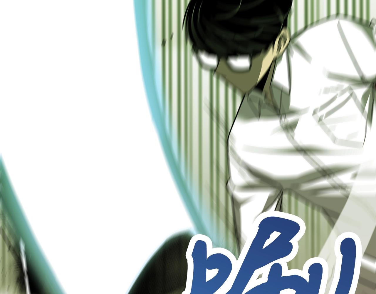 弱鸡驱魔师漫画,第12话 团队作战3图