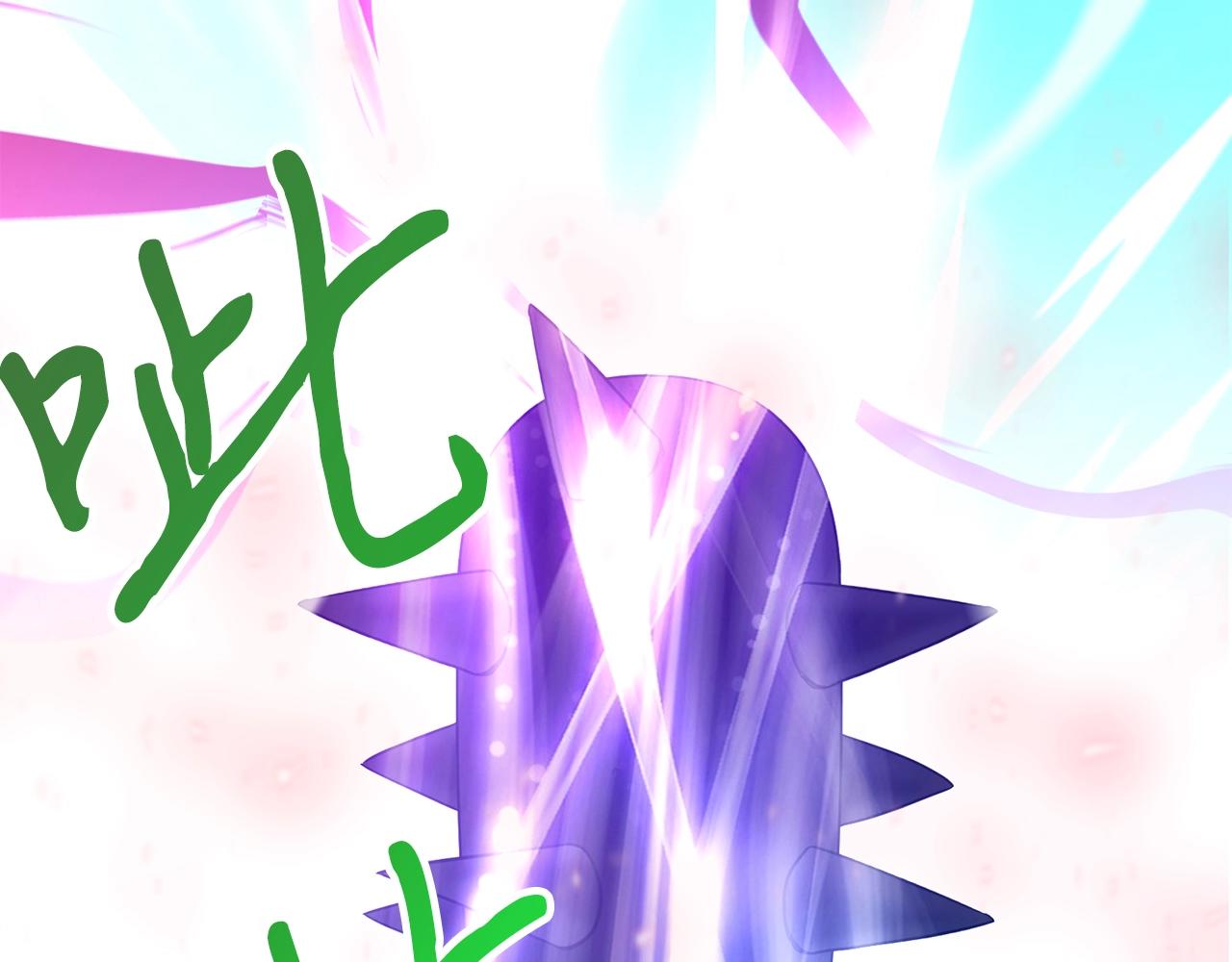 弱鸡驱魔师小说漫画,第42话 召唤术2图