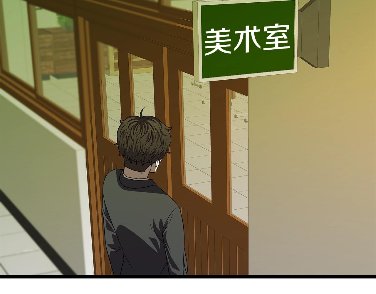 弱鸡帽漫画,第8话 驱魔部3图