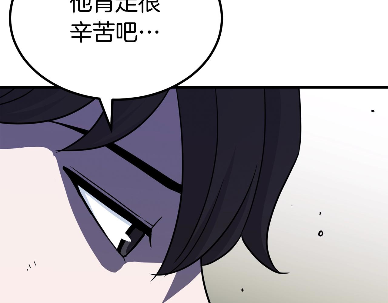 弱鸡驱魔师漫画,第33话 神秘访客3图