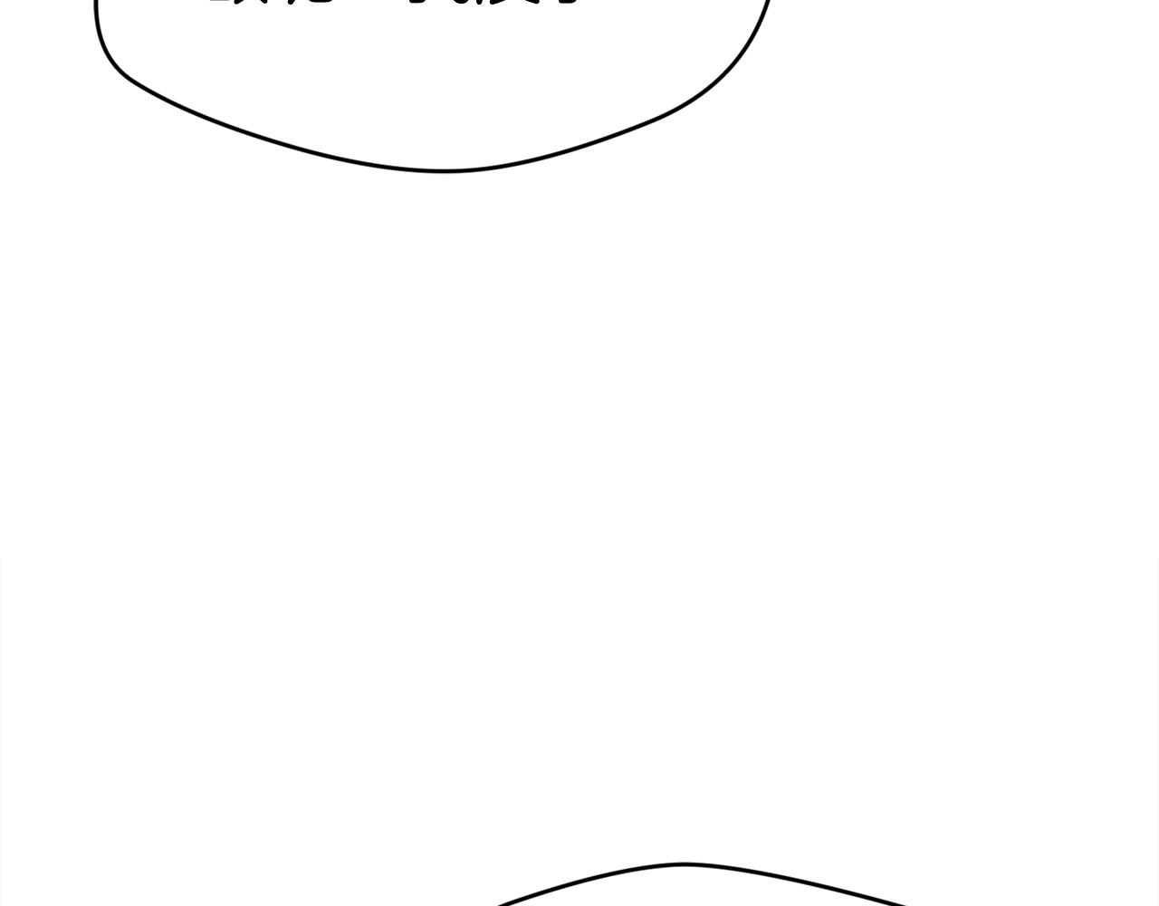 弱鸡驱魔师小说漫画,第21话 拳战！5图