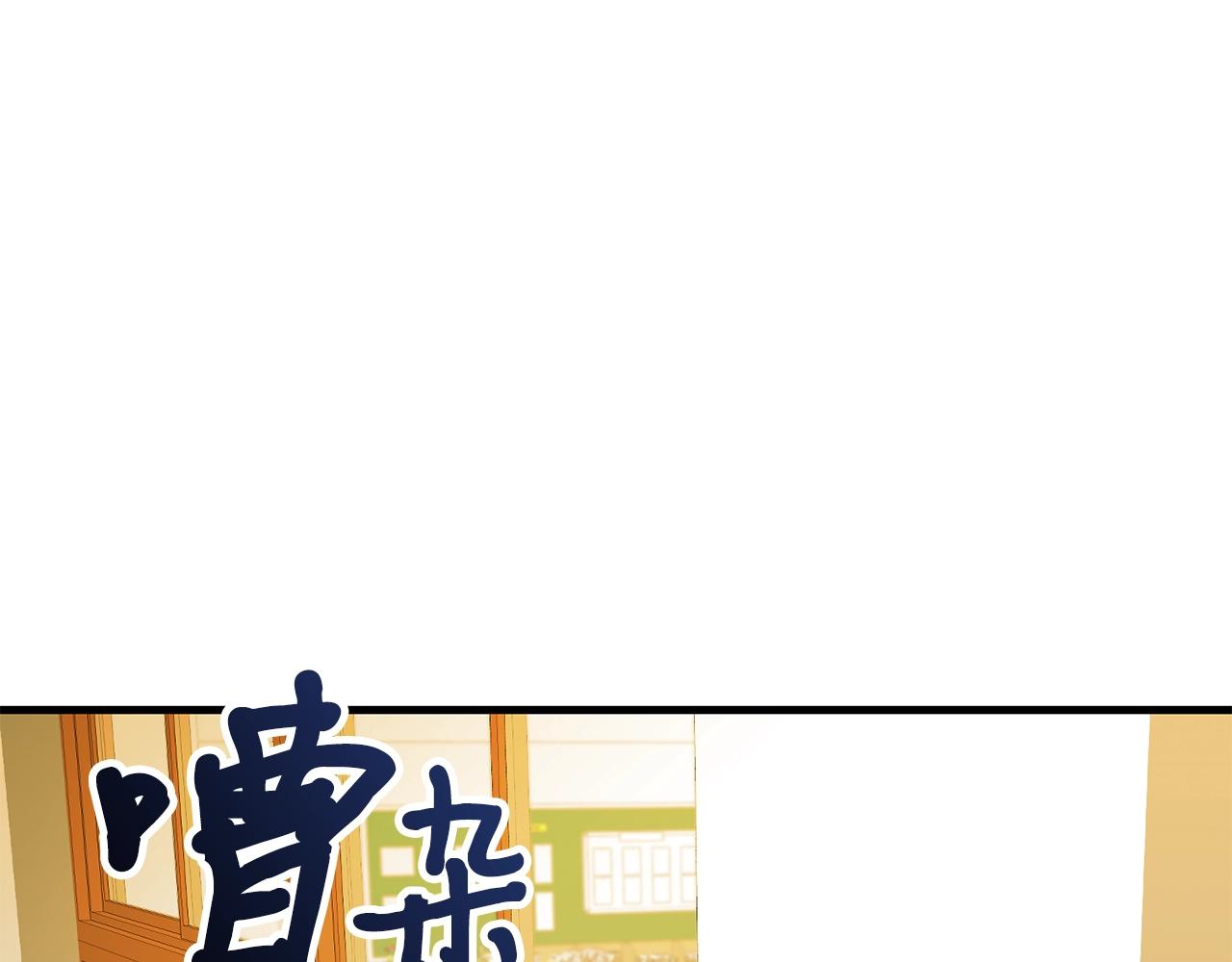 弱鸡驱魔师小说漫画,第31话 新的敌人3图