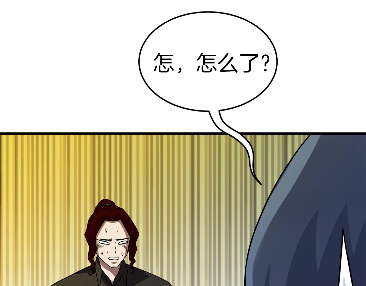 弱鸡驱魔师漫画,第28话 不得了的妖气2图