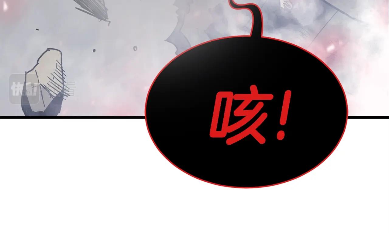 弱鸡驱魔师漫画,第48话 新任部长2图