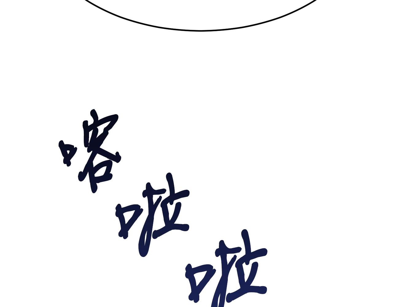 弱鸡御兽师漫画,第40话 援军加入2图