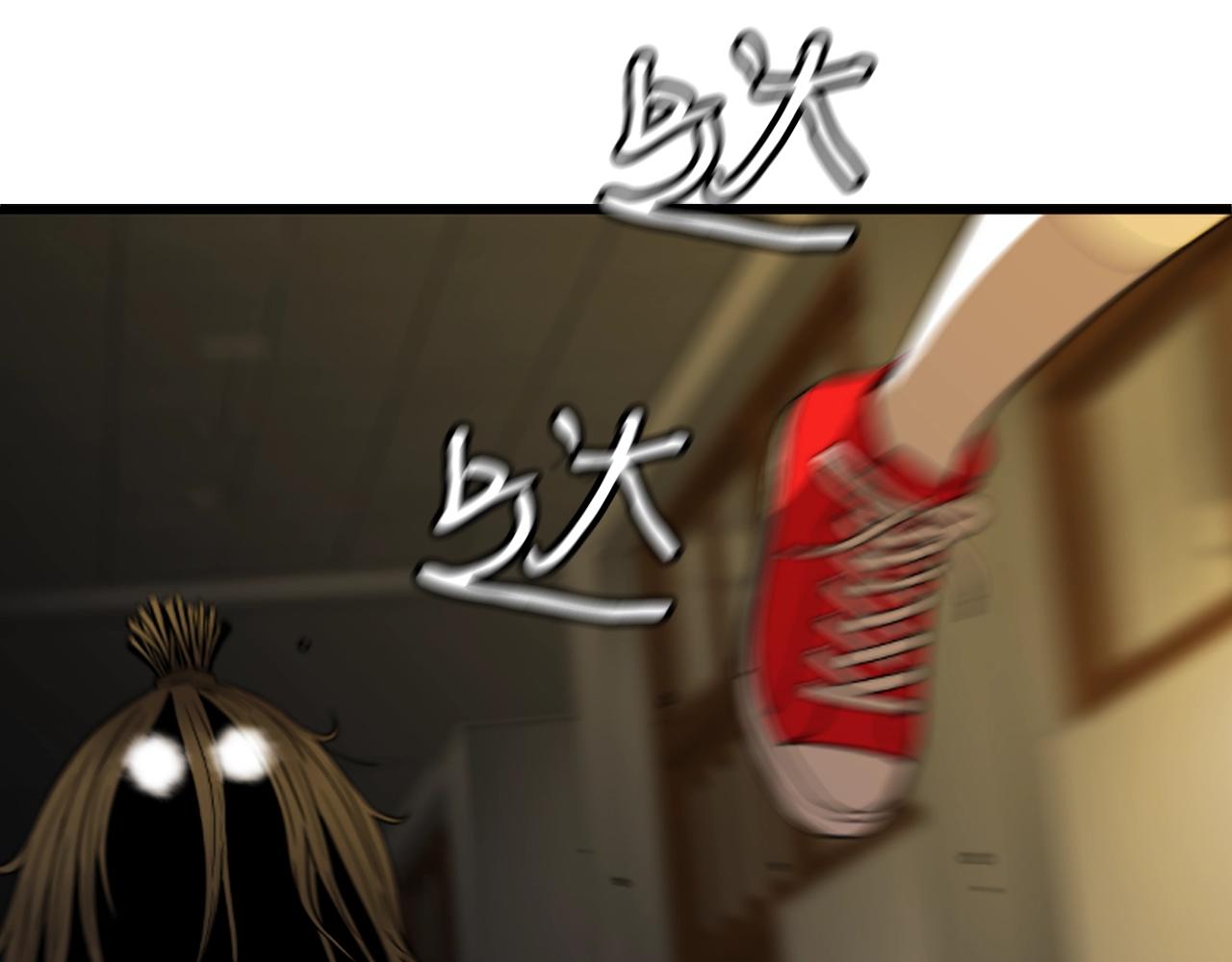 强力驱魔师漫画,第6话 草帽怪2图