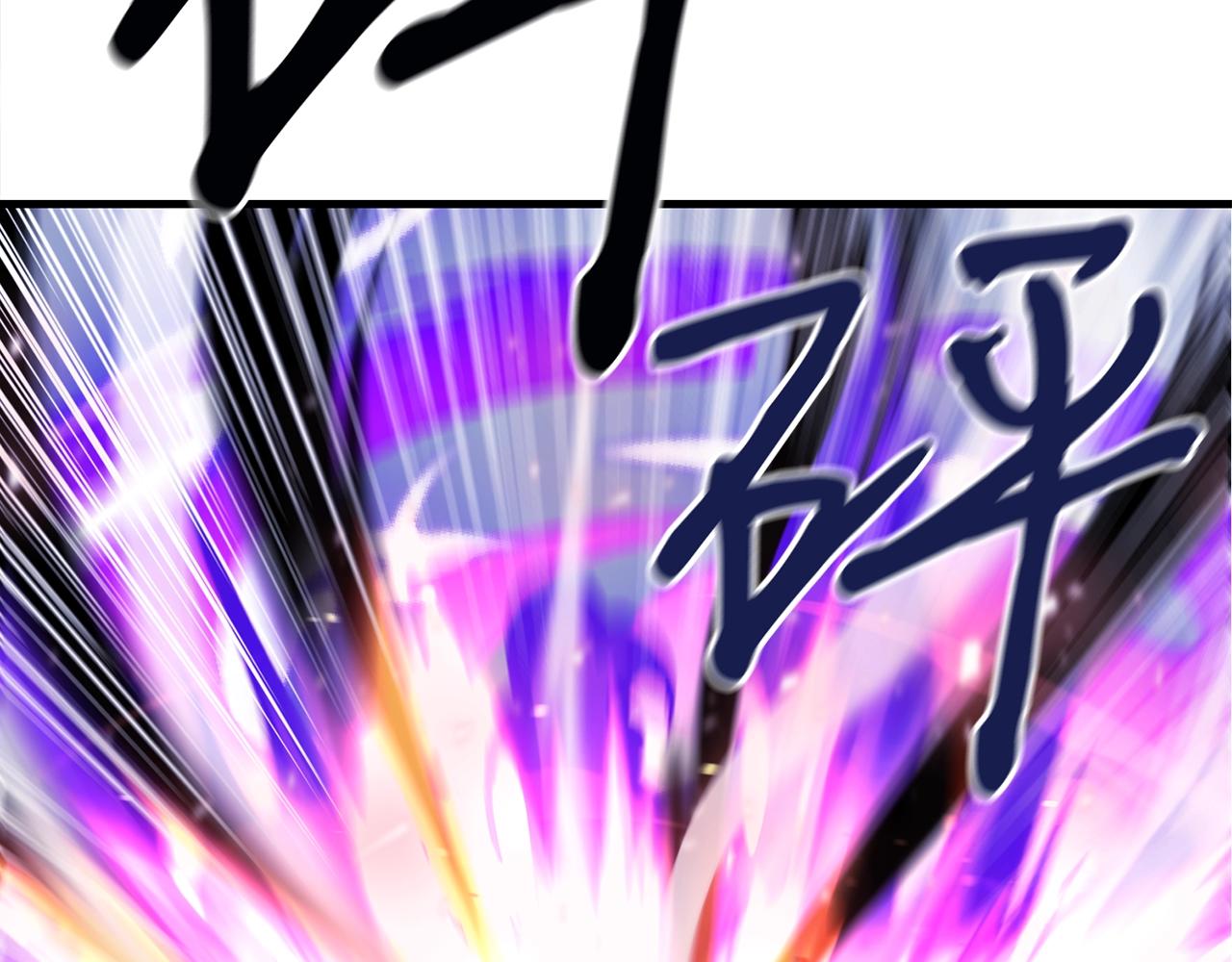 弱鸡驱魔师小说漫画,第42话 召唤术5图