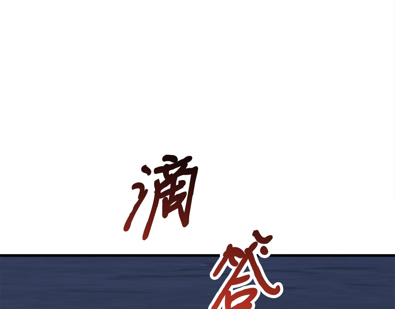 第34话 苦战4