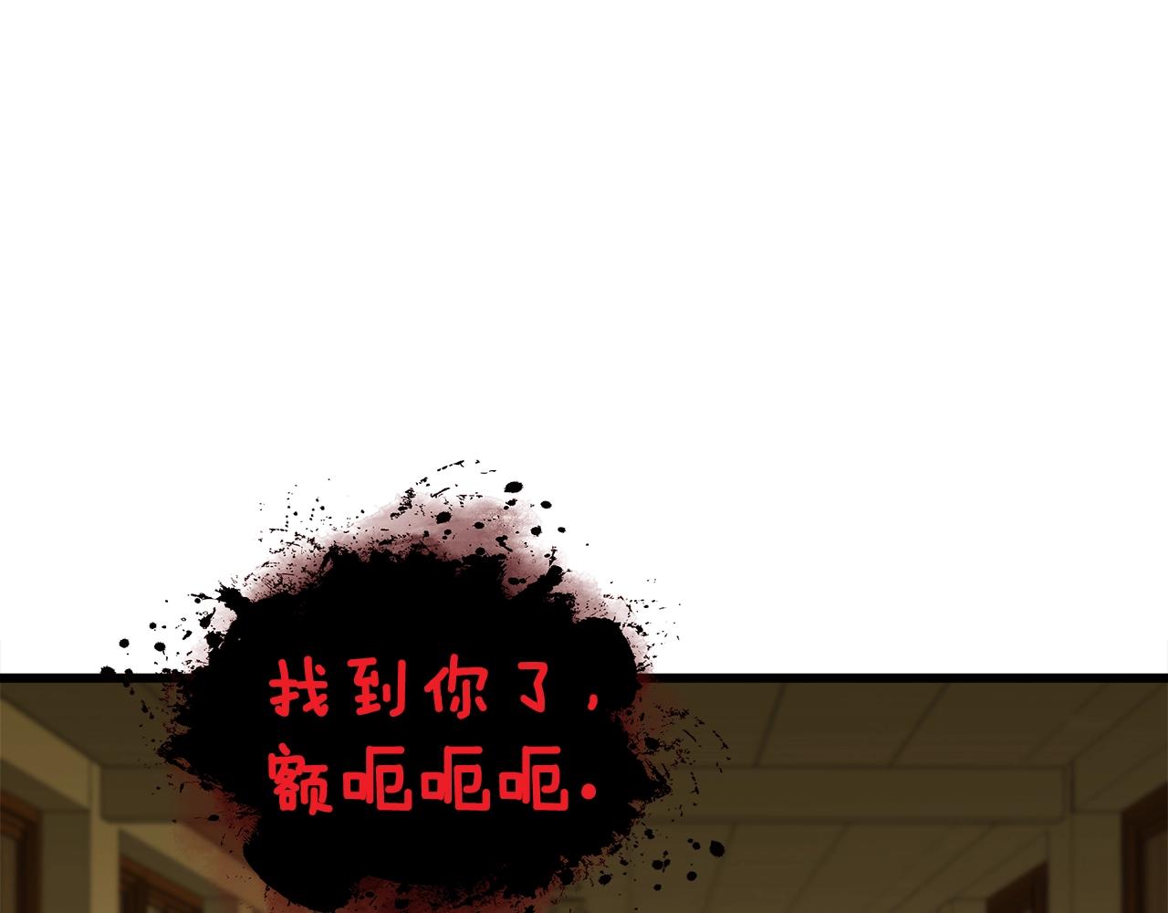 第12话 团队作战3