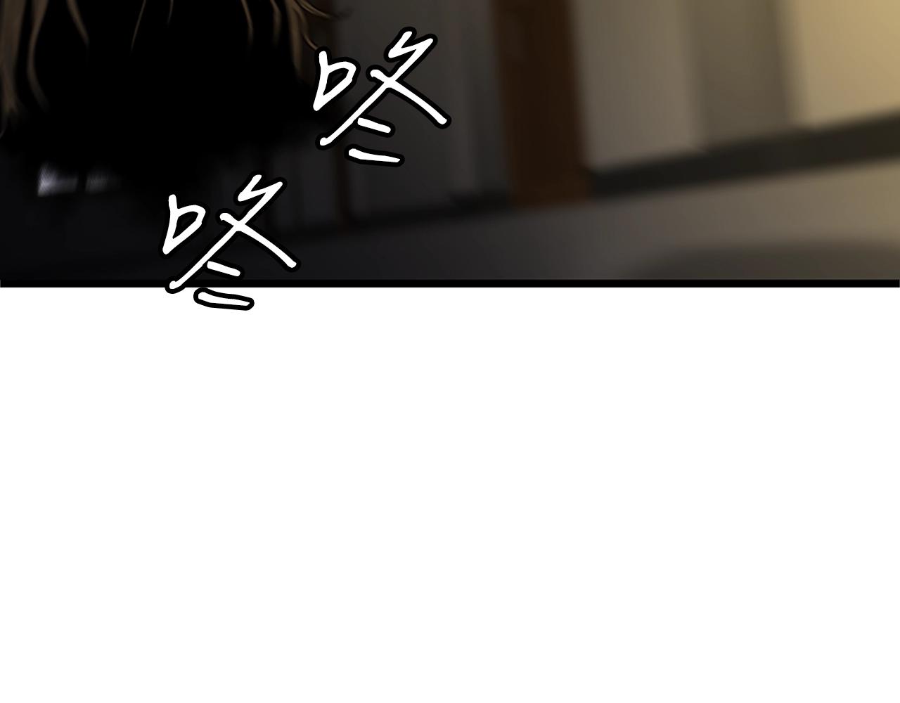 强力驱魔师漫画,第6话 草帽怪3图