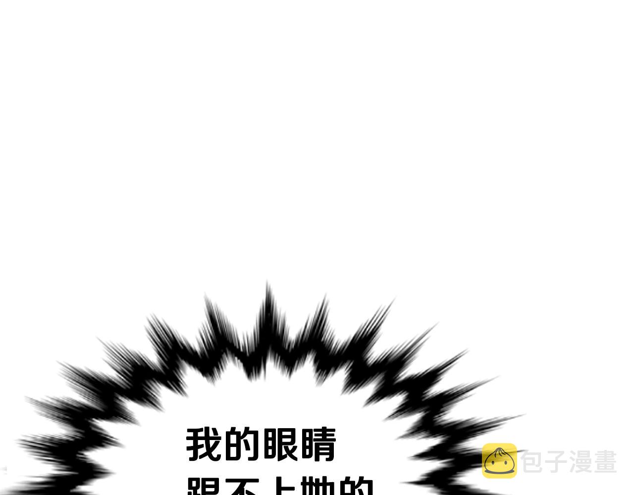 第34话 苦战4