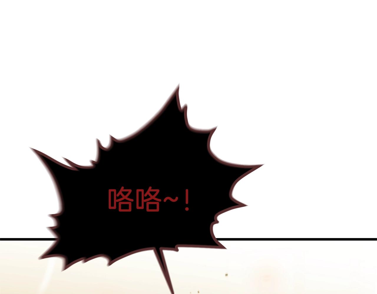 弱鸡驱魔师漫画,第23话 完全恢复！3图
