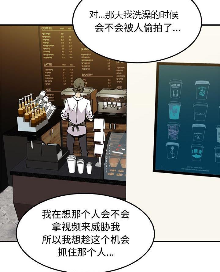 恋爱漫画大全漫画,第29话2图