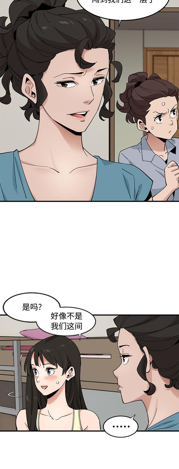 第21话3