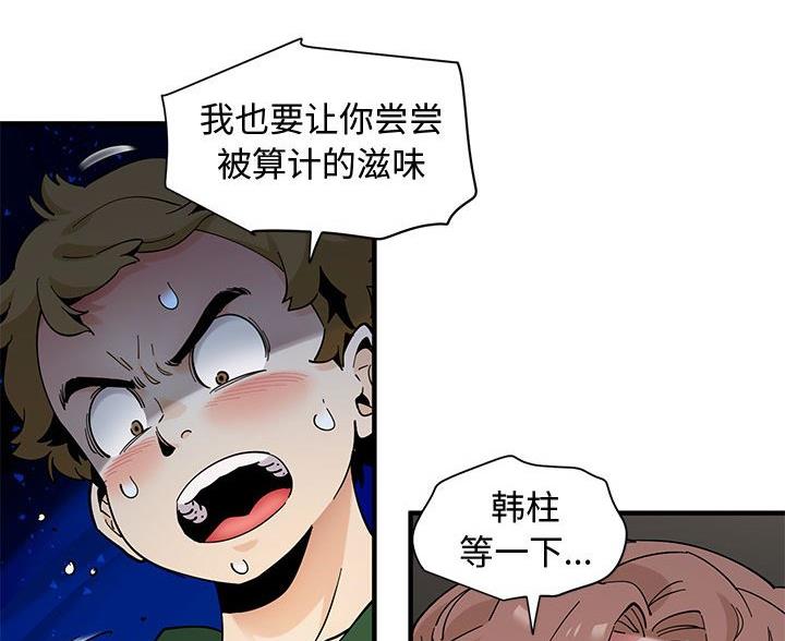 第48话0