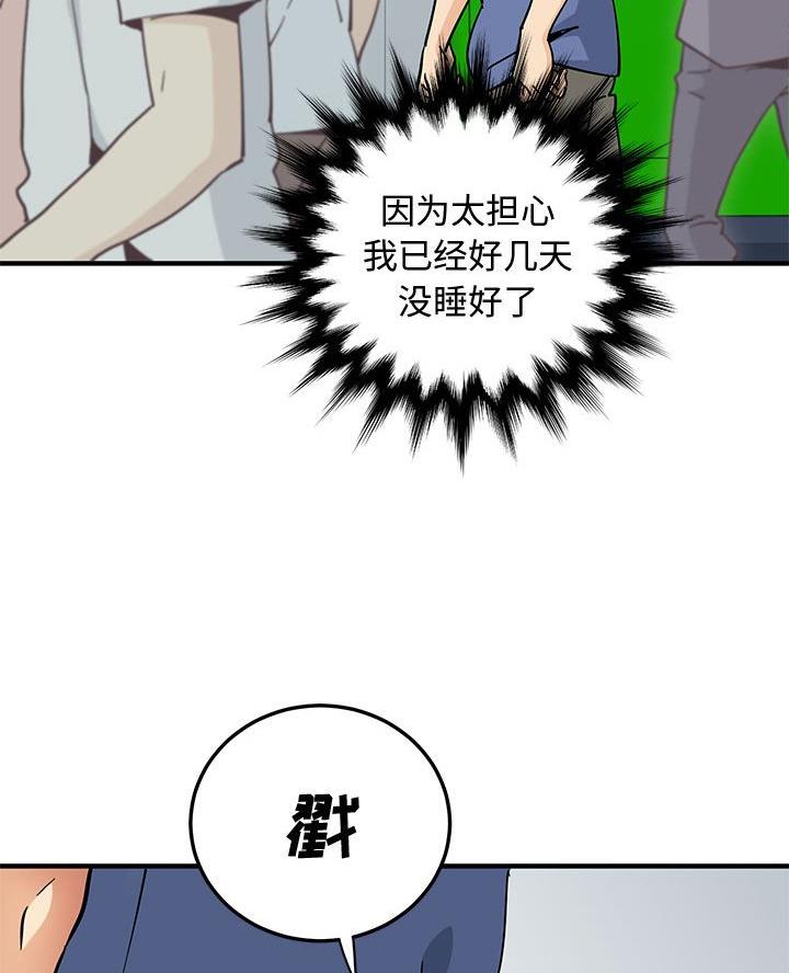 第33话4