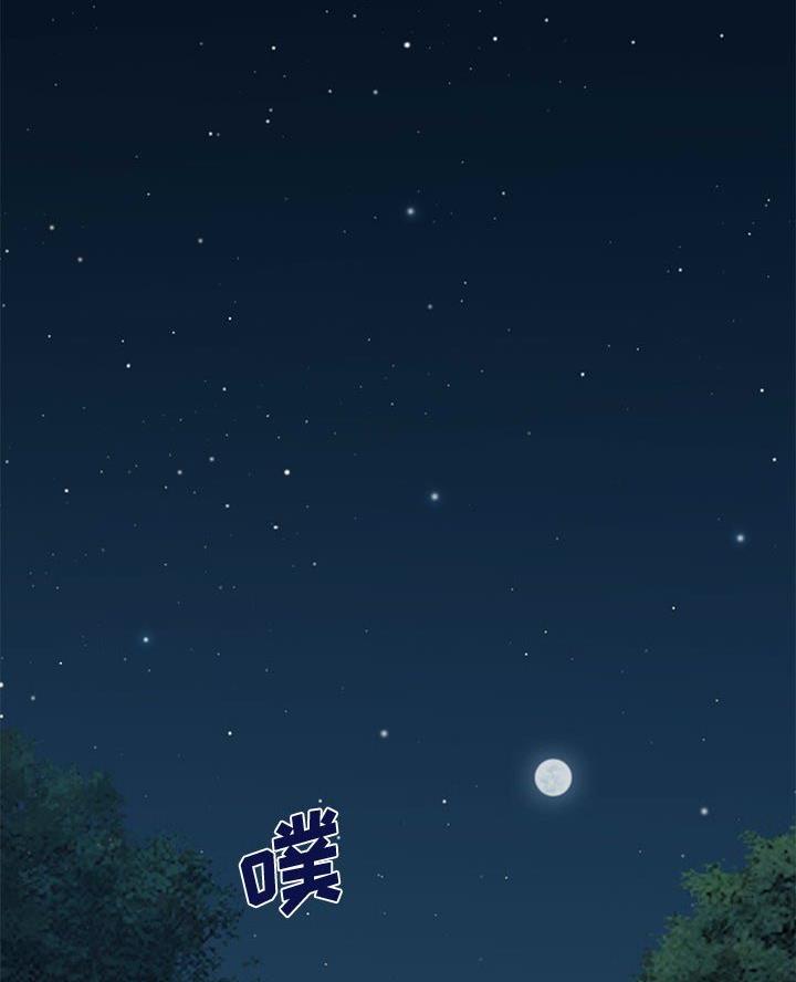 恋爱工厂在线阅读入口漫画,第26话1图