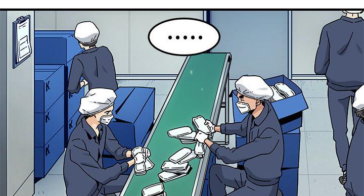 恋爱世纪漫画,第2话5图