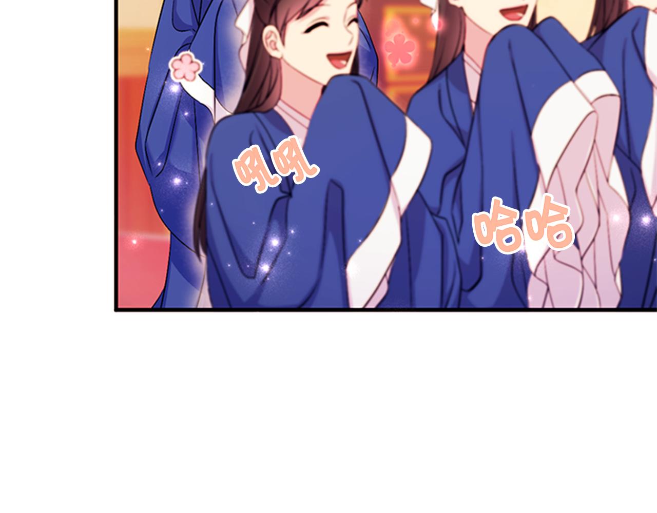 唯有套路得帝心漫画,第79话 陛下同去2图