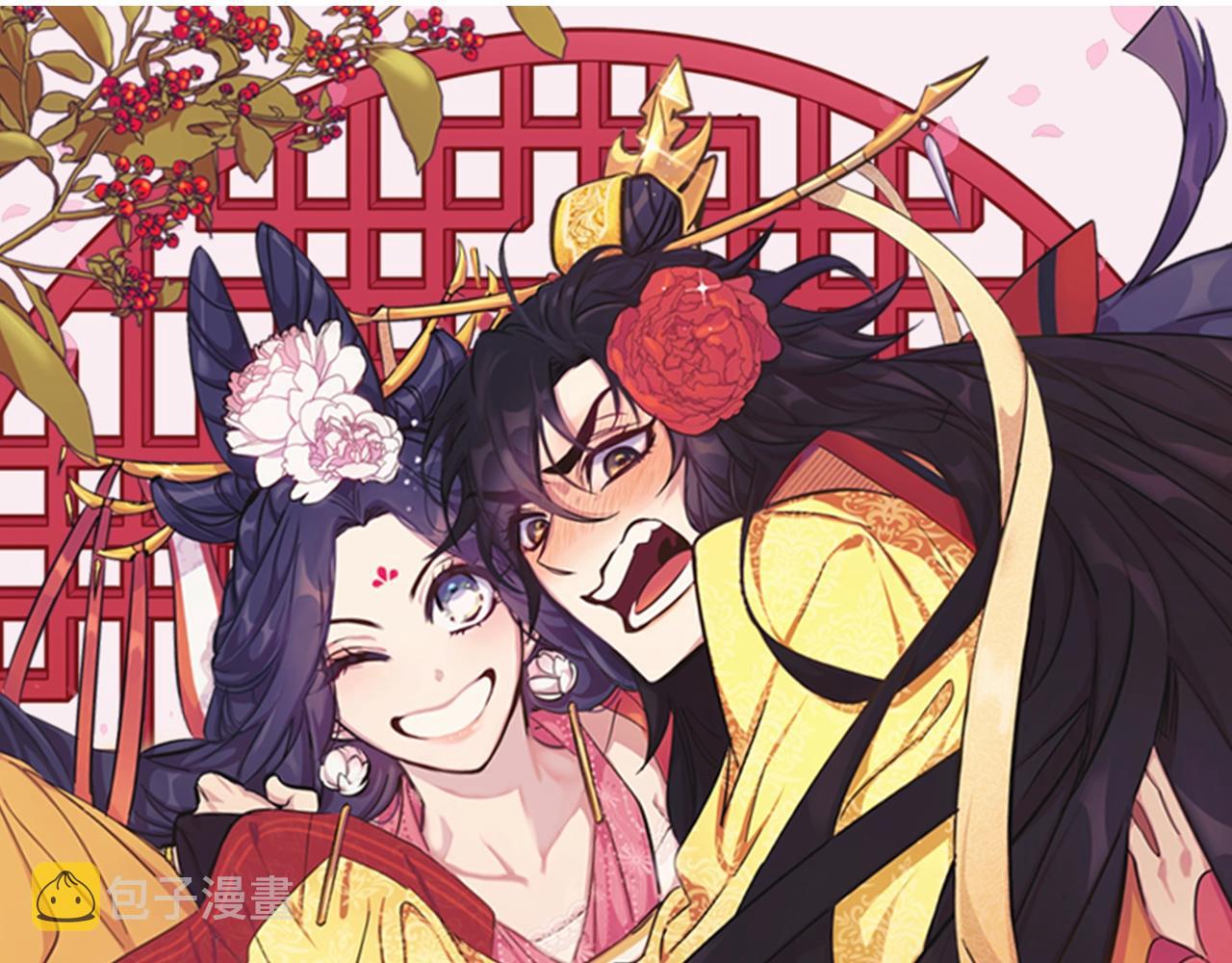 唯有套路得帝心免费漫画全70集漫画,第75话 乌龙1图
