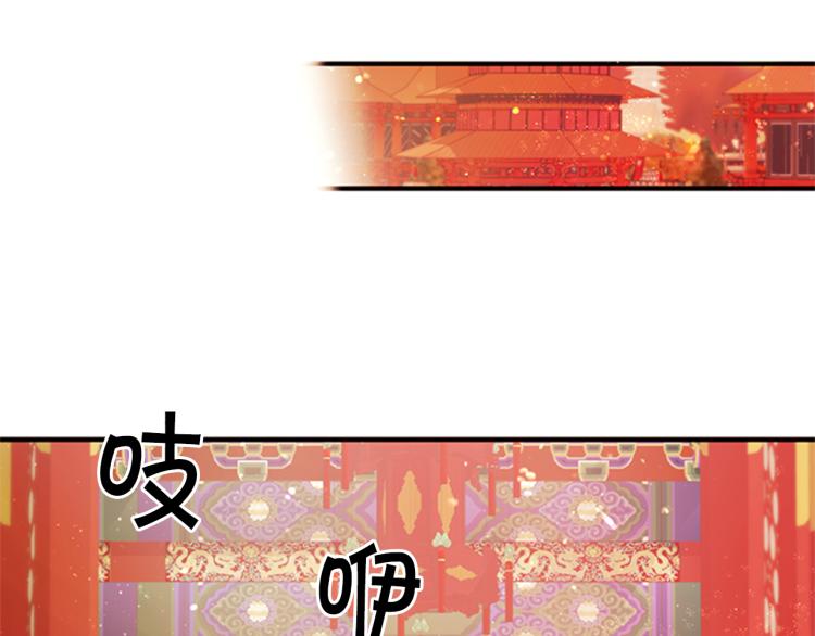 唯有套路得帝心漫画,第42话 皇后宫的线人1图