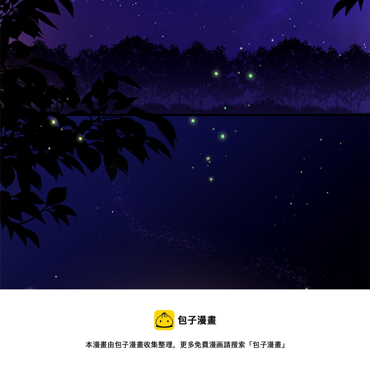唯有套路得帝心漫画,第66话 皇后的解释5图