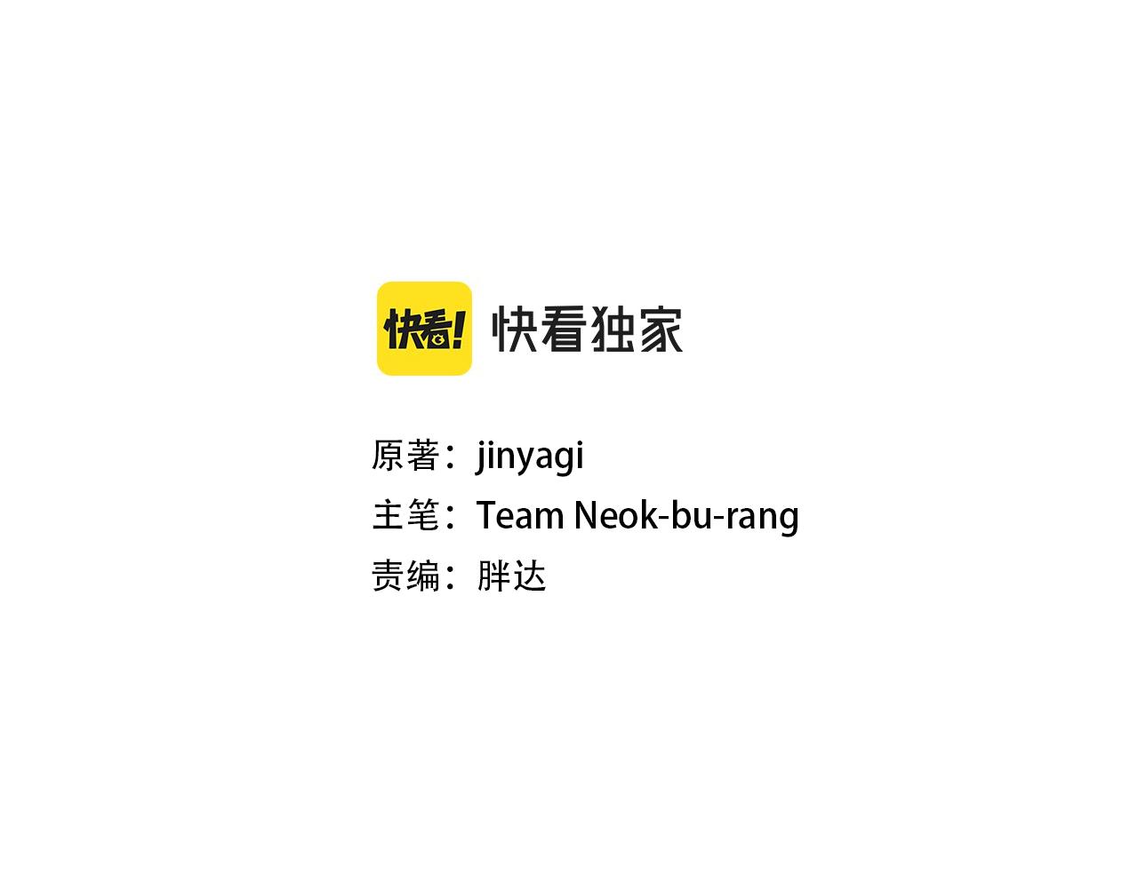 唯有套路得帝心漫画,第66话 皇后的解释3图