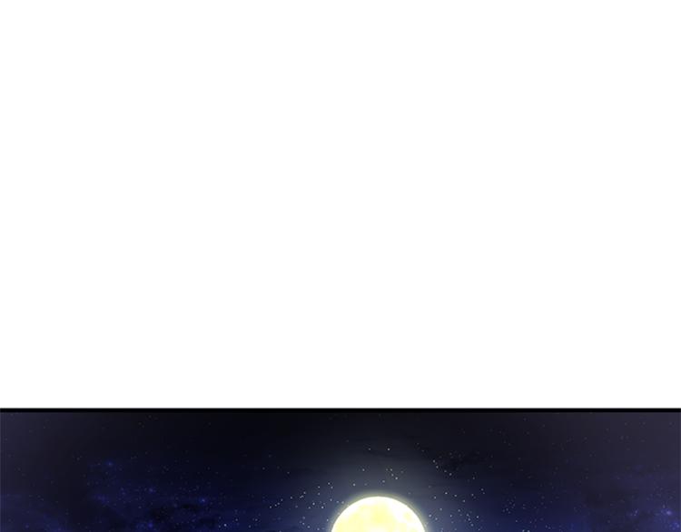 唯有套路得帝心漫画,第36话 锁定犯人4图