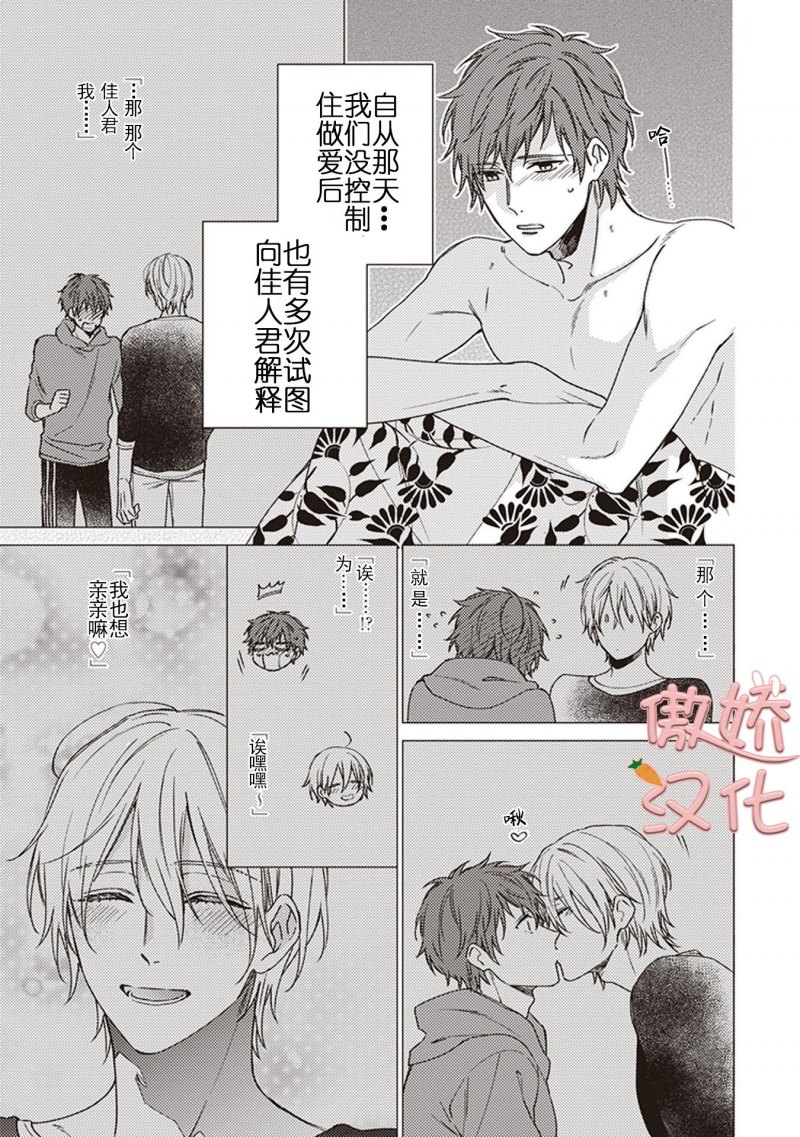 后篇4