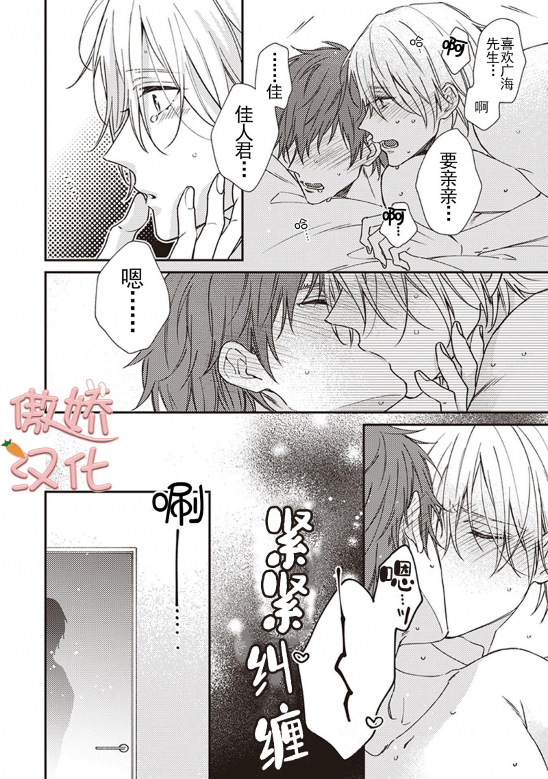 后篇3