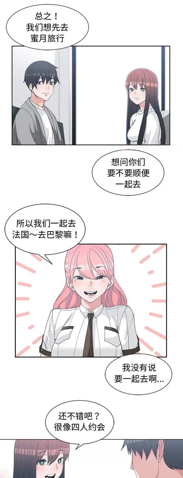 第53话0