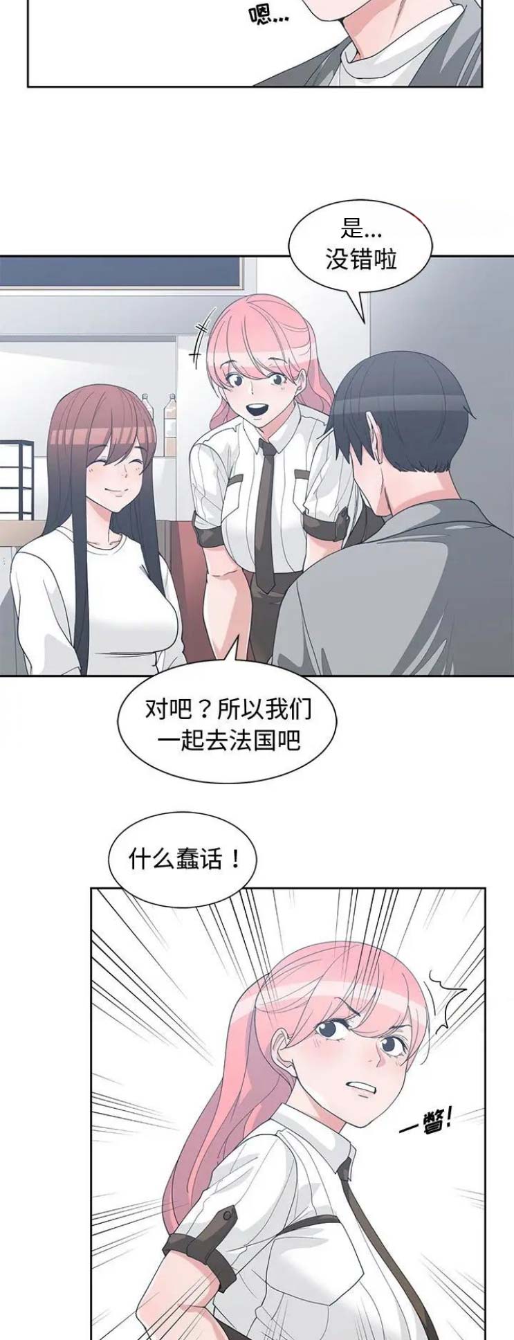 第53话2