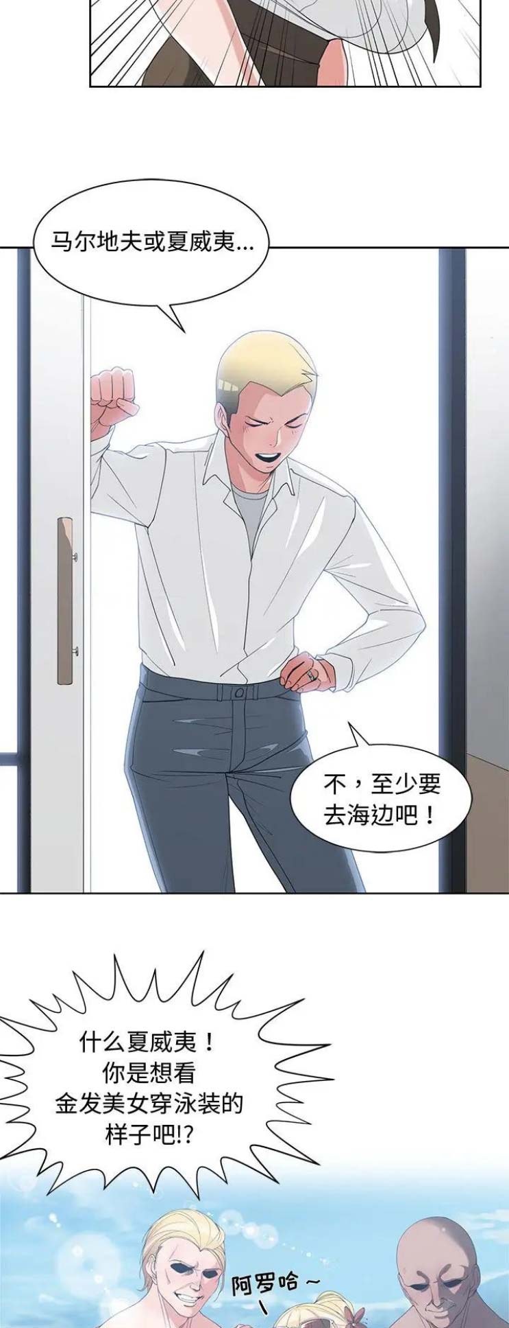 第53话3