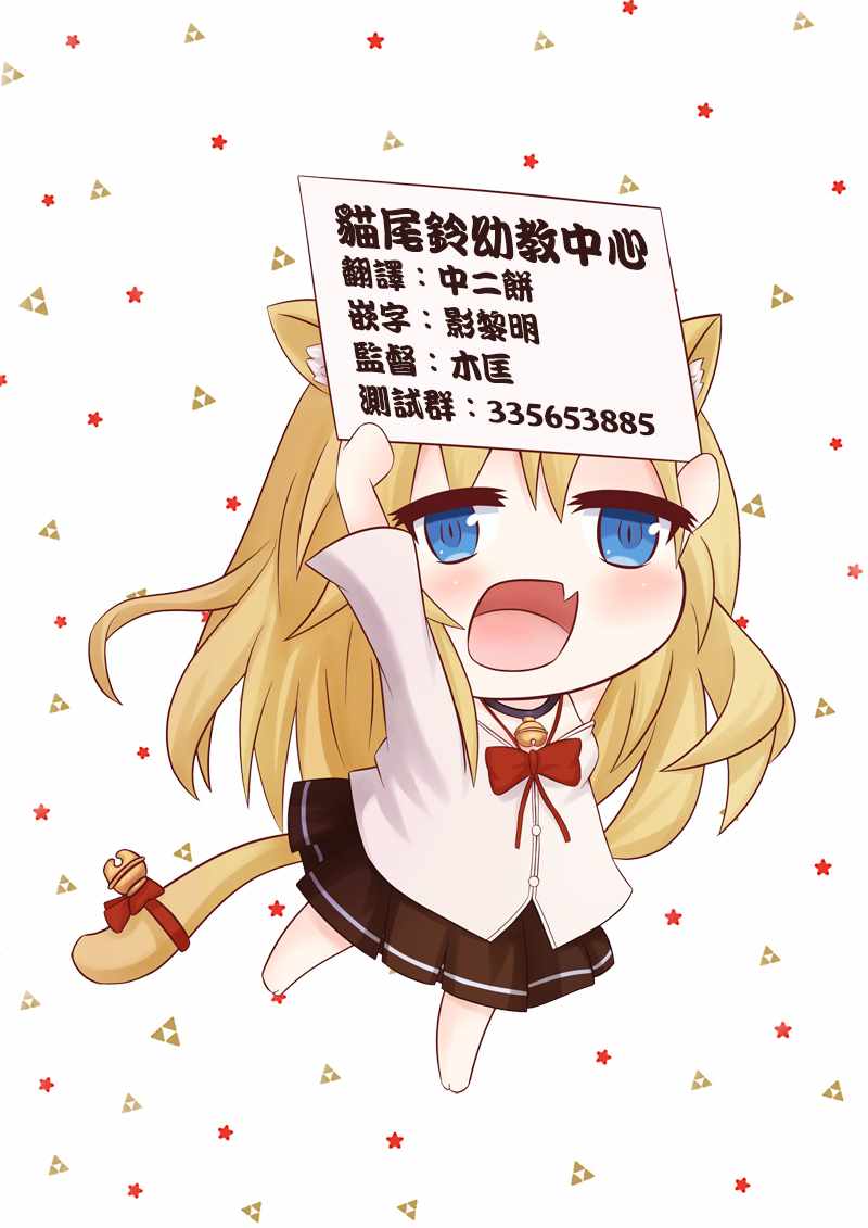 魔王的女儿过于温柔番外012