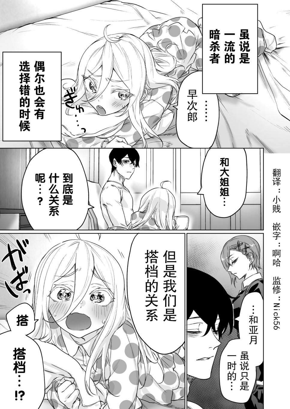 第14话0