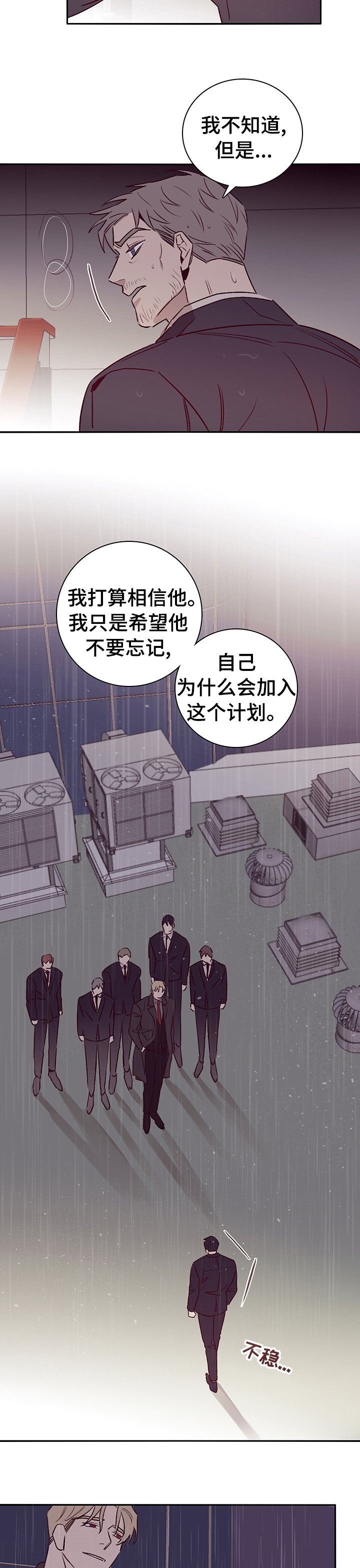 第54章：了解1