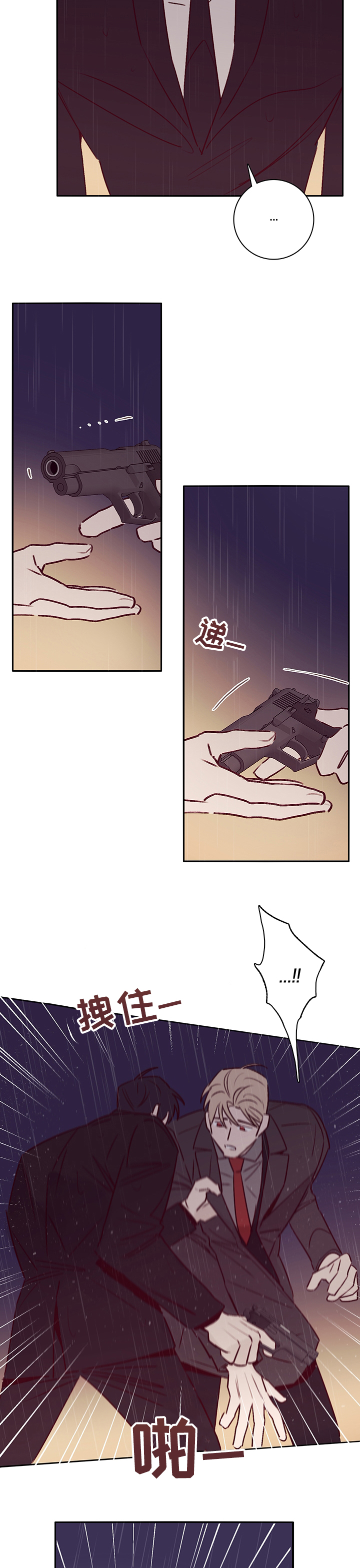 第54章：了解3