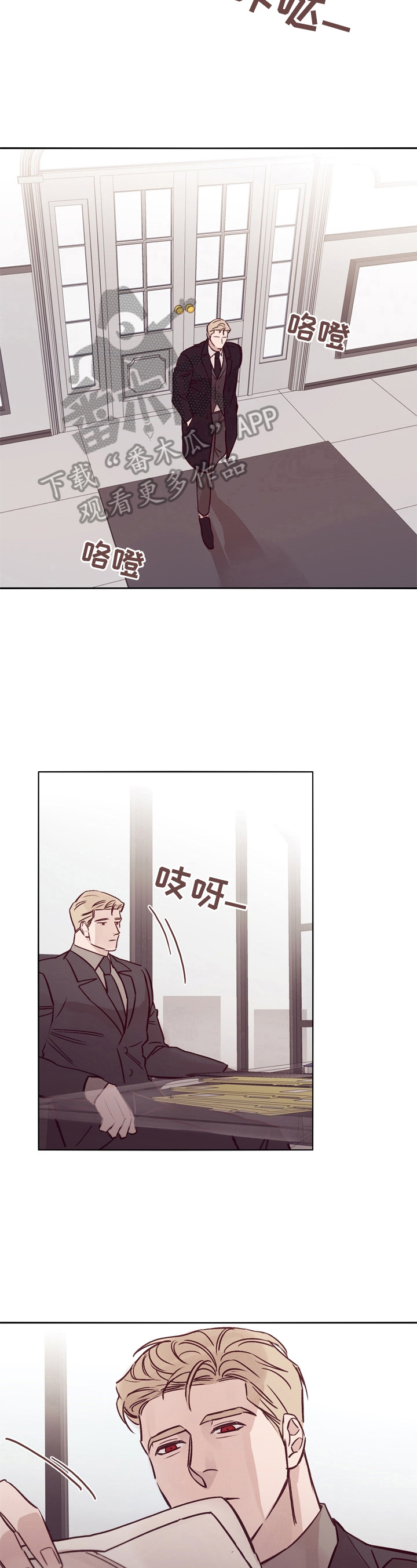第26章：自责3