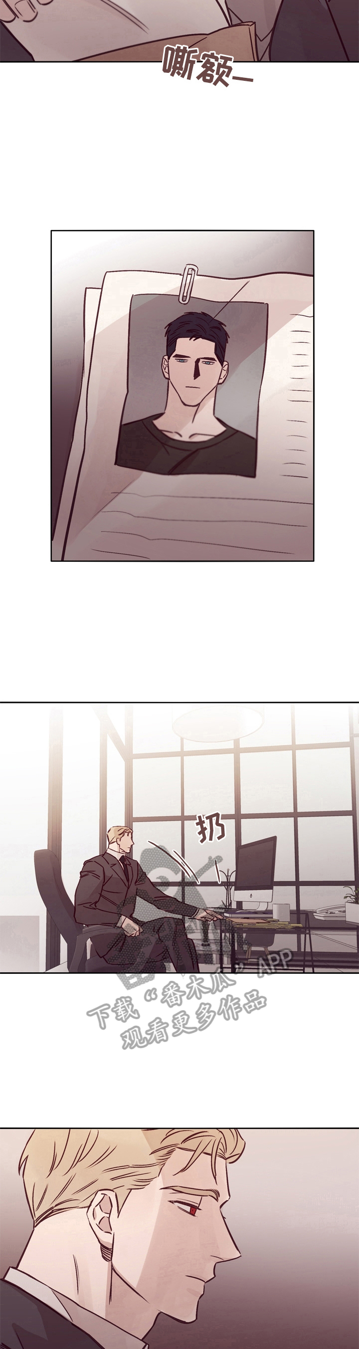 第26章：自责4
