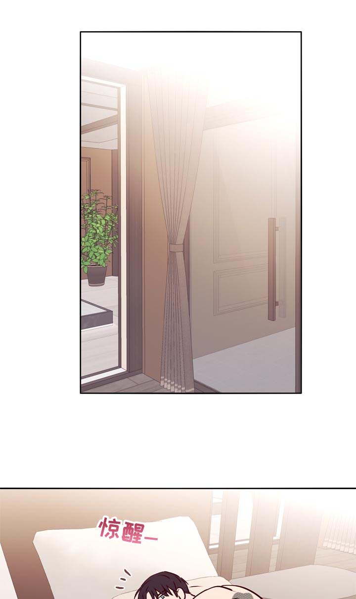 失踪案件漫画,第35章：想一起去1图