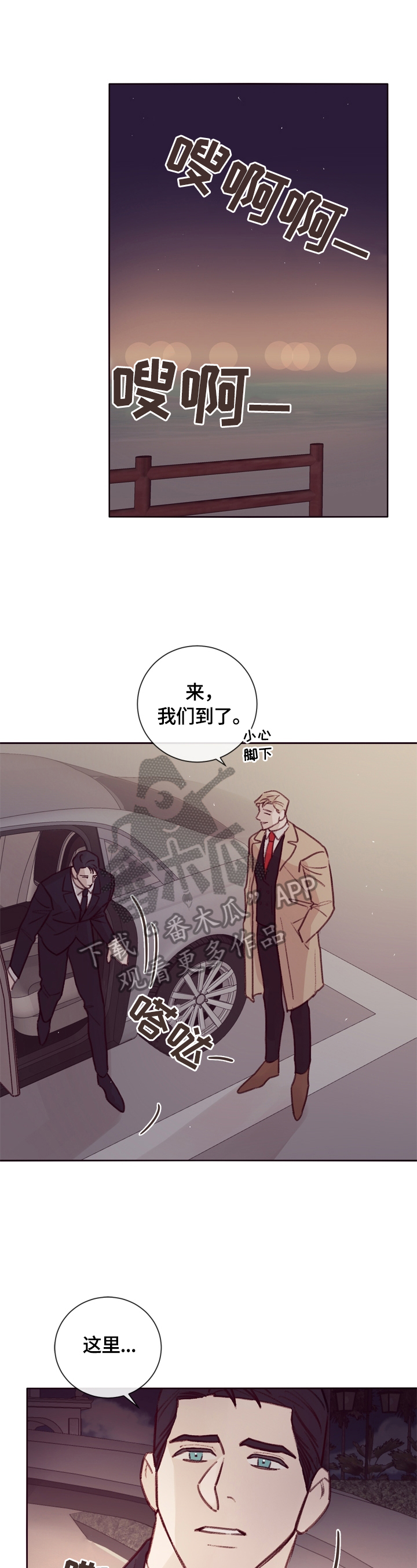 第16章：邀请0