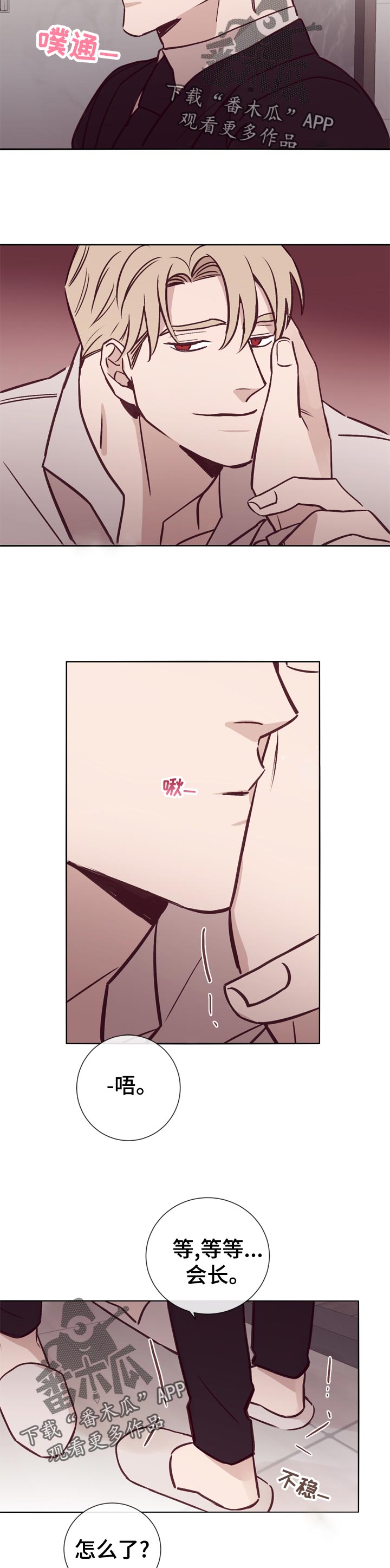 第33章：欢迎光临4