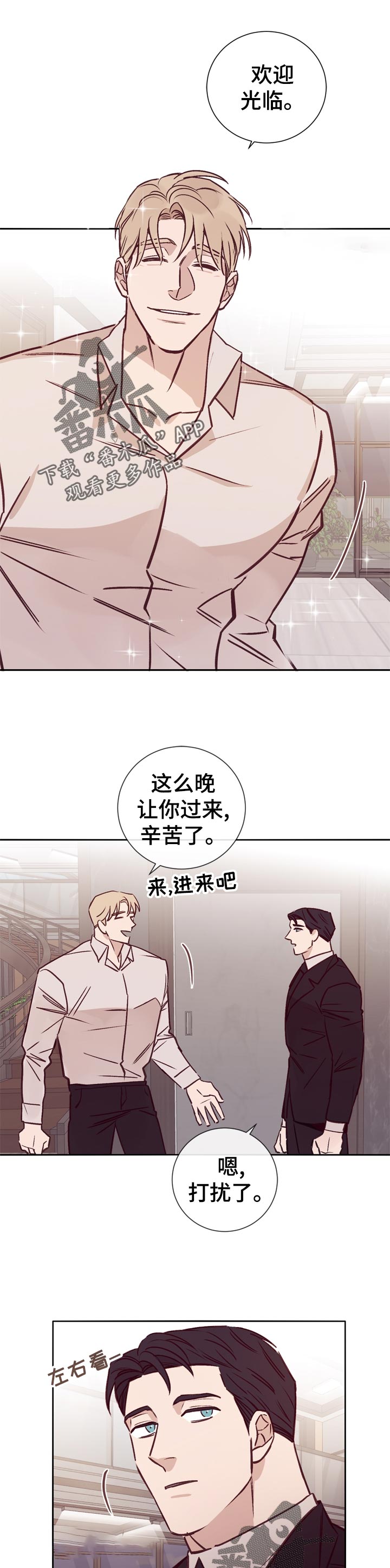 第33章：欢迎光临0