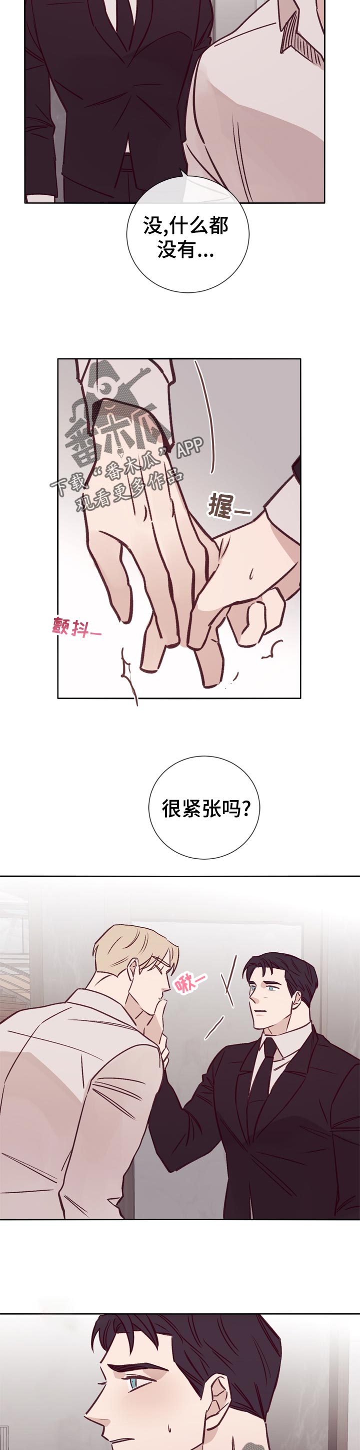 第33章：欢迎光临3