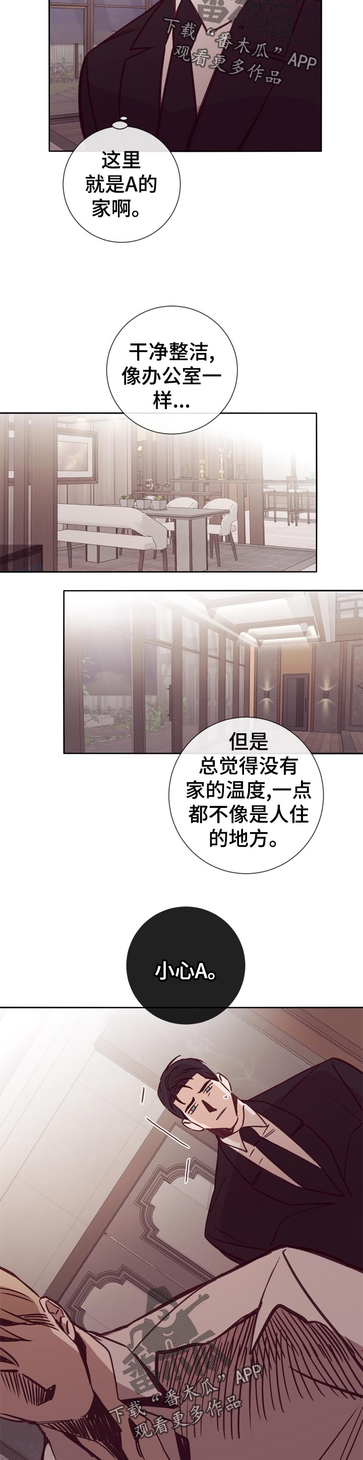 第33章：欢迎光临1