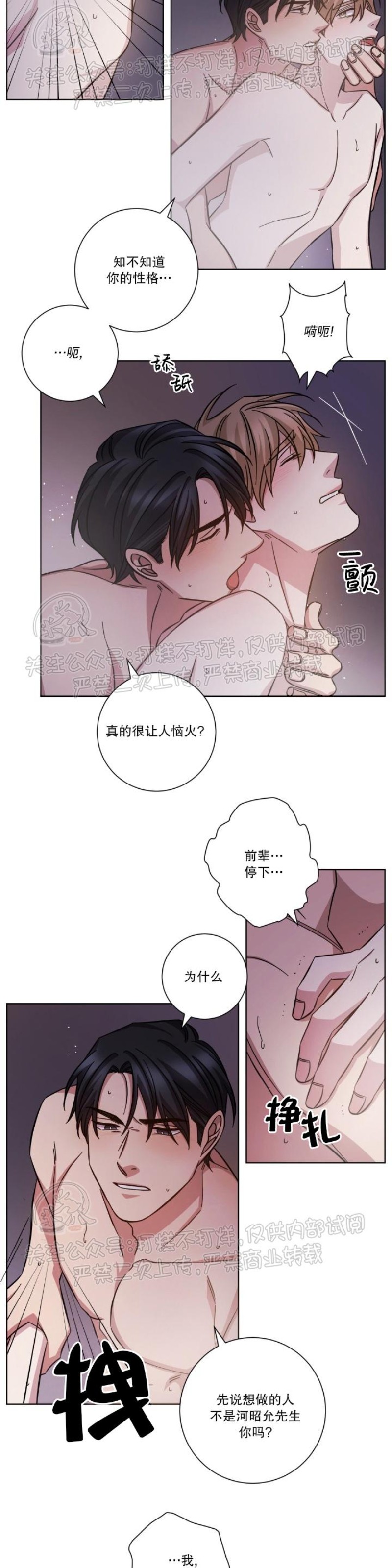 第23话1
