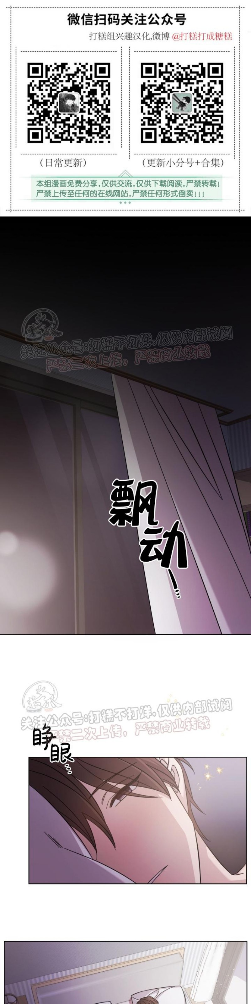 第12话0