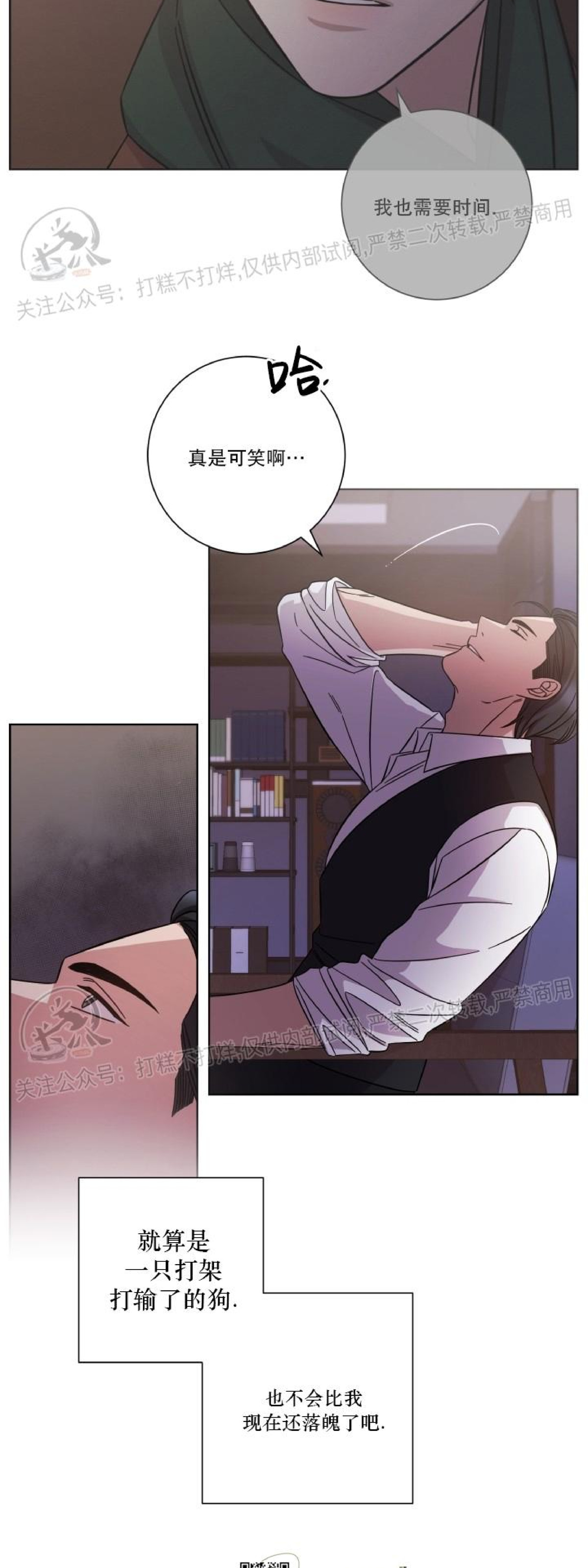 第41话2