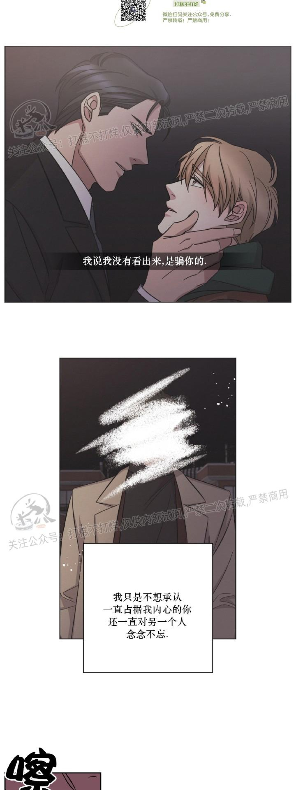 第41话3