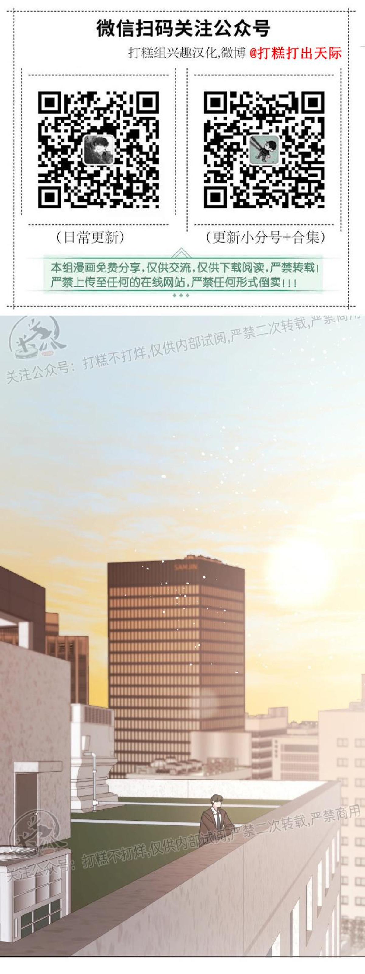 第38话0